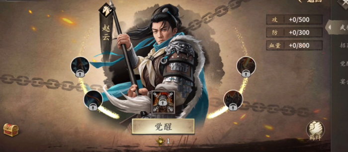 攻城掠地什么将克制赵云1