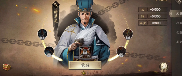 攻城掠地什么将克制赵云2