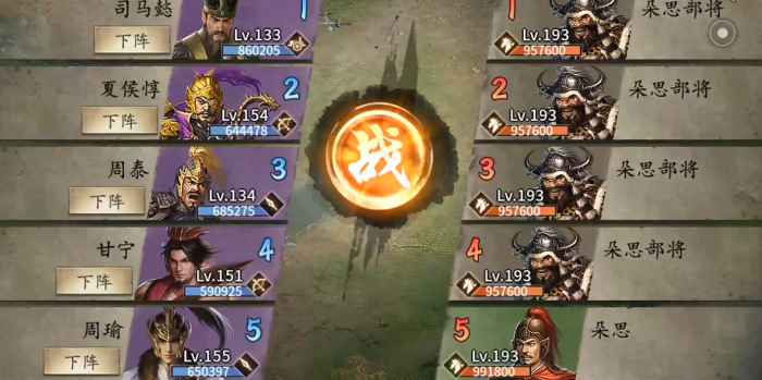 攻城掠地朵思副本怎么过1