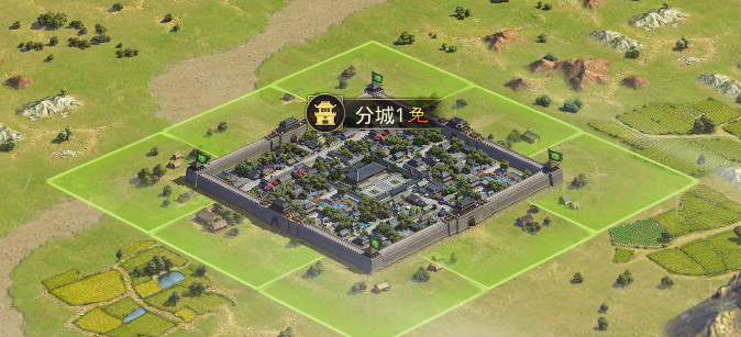 率土之滨分城怎么建设2