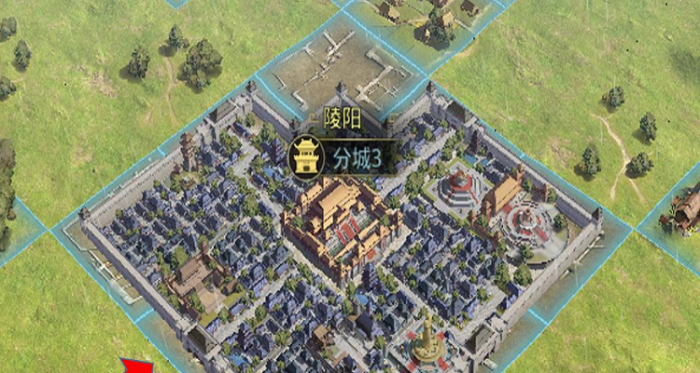 率土之滨分城怎么建设3