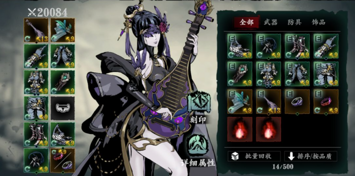 影之刃3弦者18层怎么打1