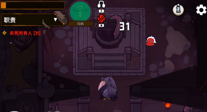 鹅鸭杀乌鸦有什么技能1