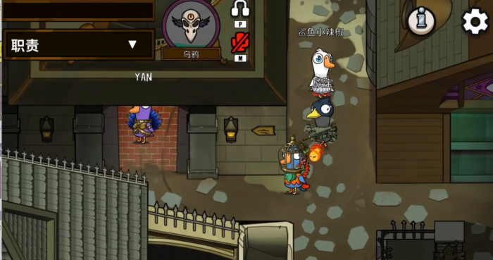 鹅鸭杀乌鸦有什么技能2