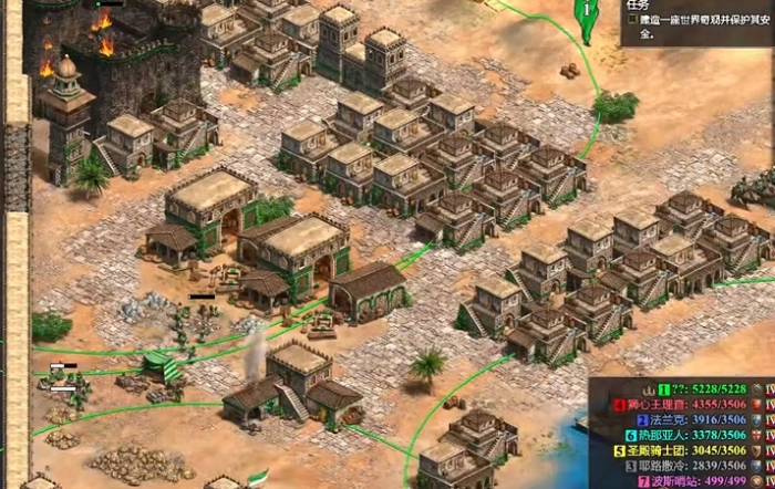 帝国时代2沙拉丁第三关怎么玩2