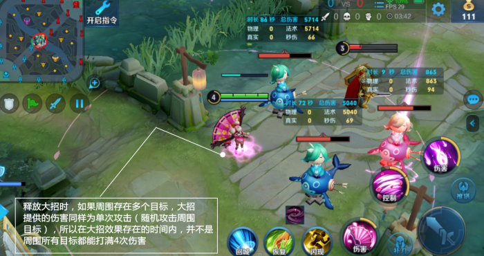 王者荣耀小乔最强怎么出装3