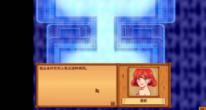 星露谷物语温泉怎么泡2