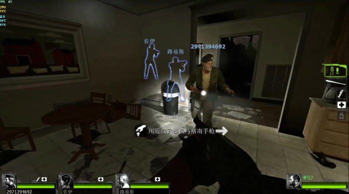 求生之路2第2关怎么过的1