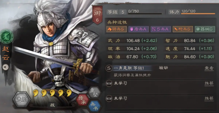三国志战略版刘备徐庶配什么武将3