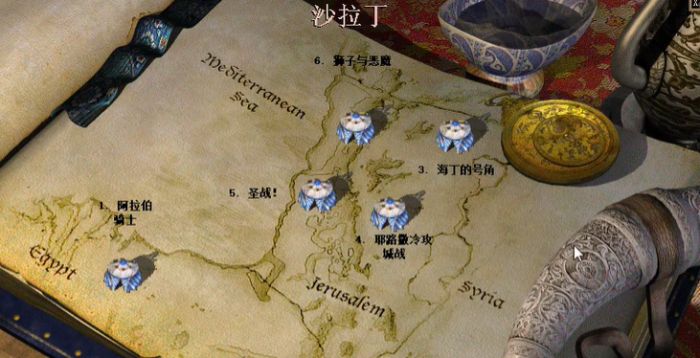 帝国时代2沙拉丁战役第六关怎么玩1