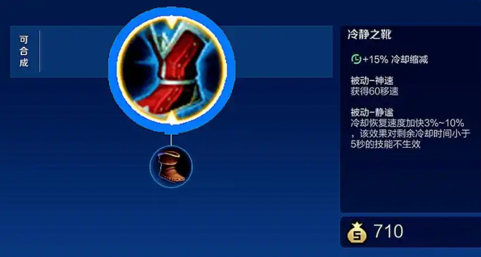 王者荣耀曜对抗路怎么出装2