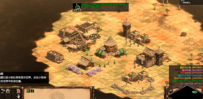 帝国时代2游娣特第二关怎么玩2