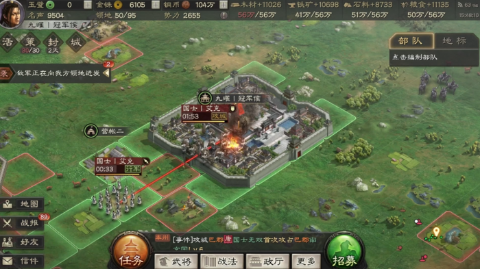 三国志战略版如何藏将1