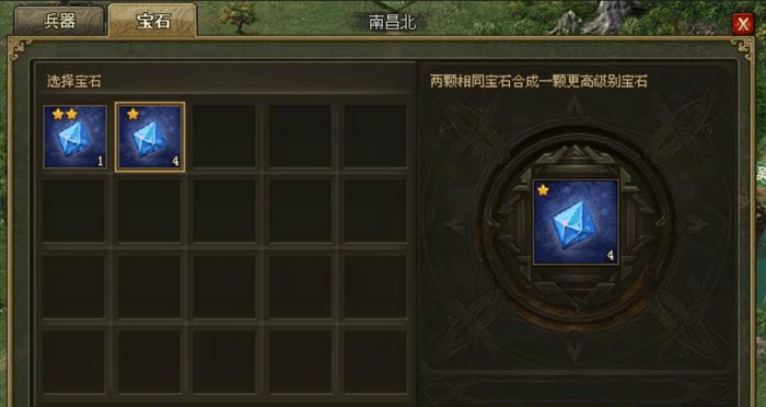 攻城掠地晶石怎么获得1