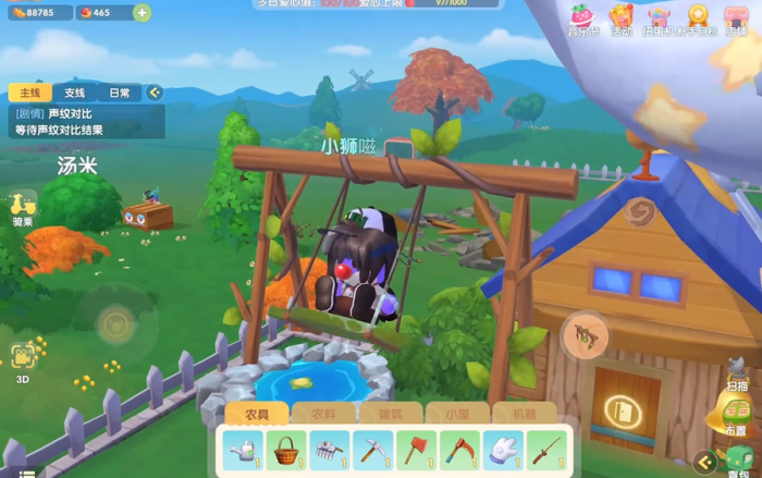 摩尔庄园秋千怎么悬空2