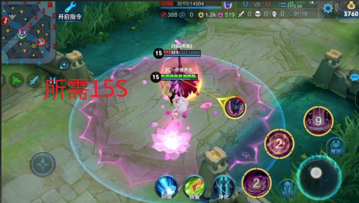 王者荣耀貂蝉出装带加血有哪些2