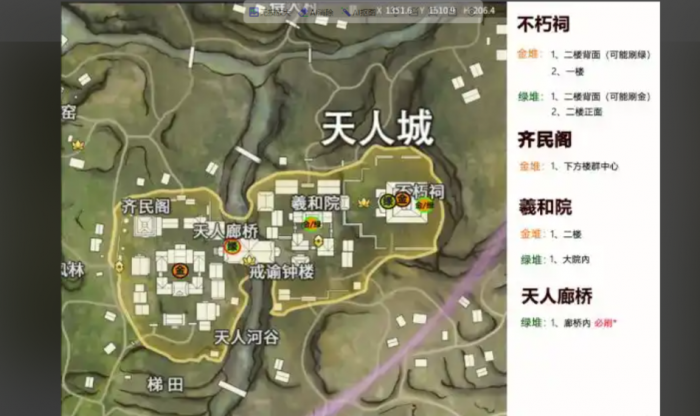 永劫无间怎么和好友练刀复活3