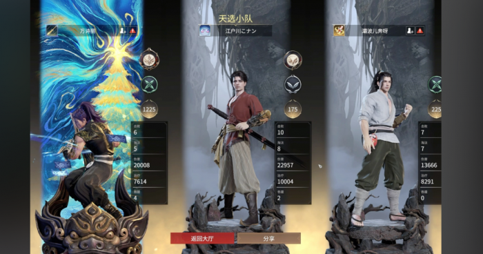 永劫无间局内怎么看伤害2