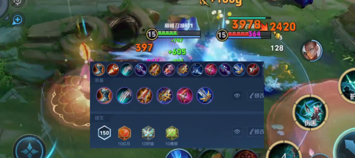 王者荣耀瑶如何出攻击装3