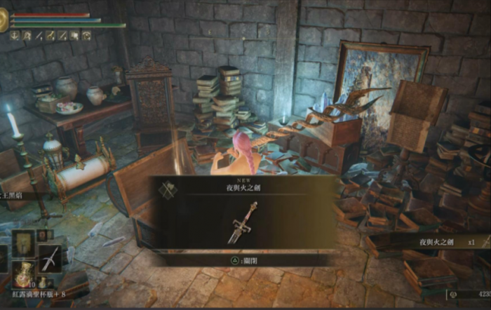 艾尔登法环法师最强武器在哪2