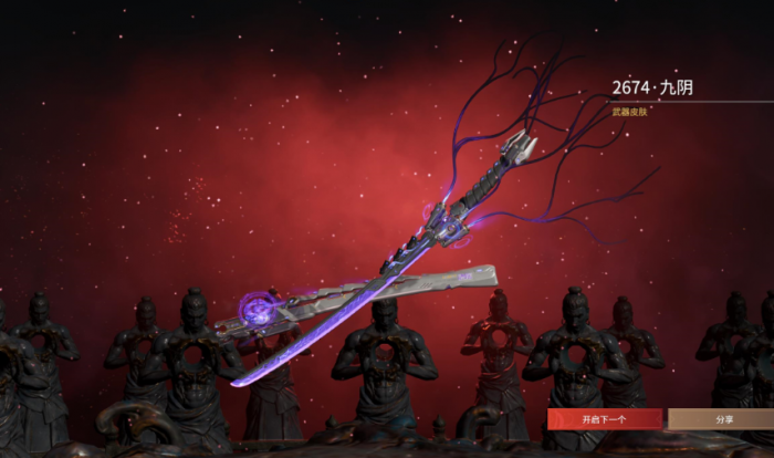 永劫无间入门技巧2