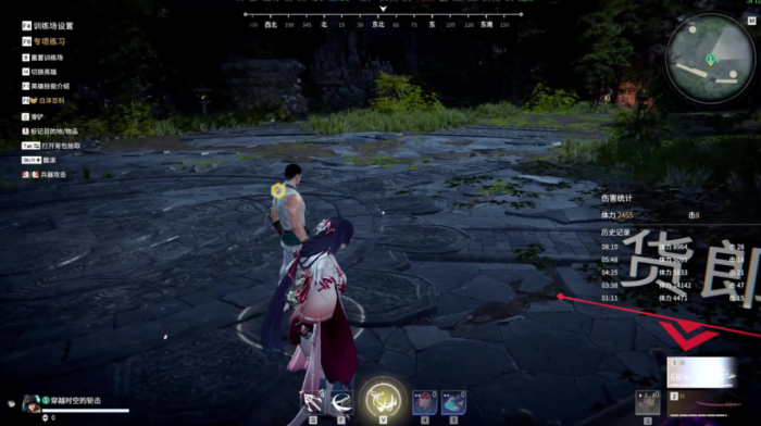 永劫无间入门技巧3