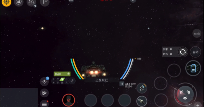 第二银河扫描矿和残骸哪个好1