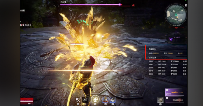 永劫无间罡气伤害是什么1