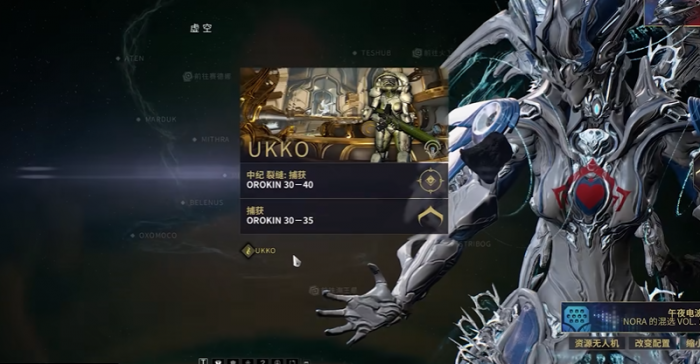 星际战甲w1核桃在哪刷1