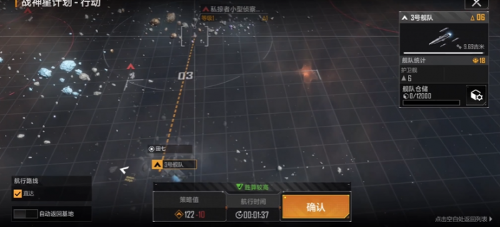 无尽的拉格朗日自动回城怎么关1