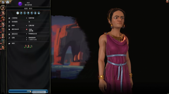 文明6城市太多了怎么办2