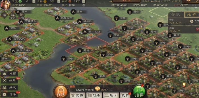 三国志战略版箭塔如何布防主城3