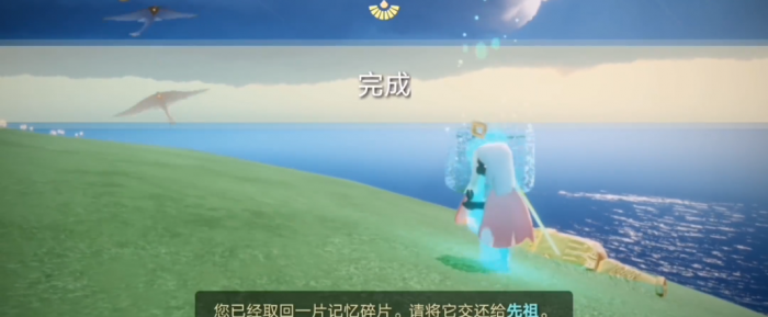 光遇圣岛季最平坦的地方是哪里3