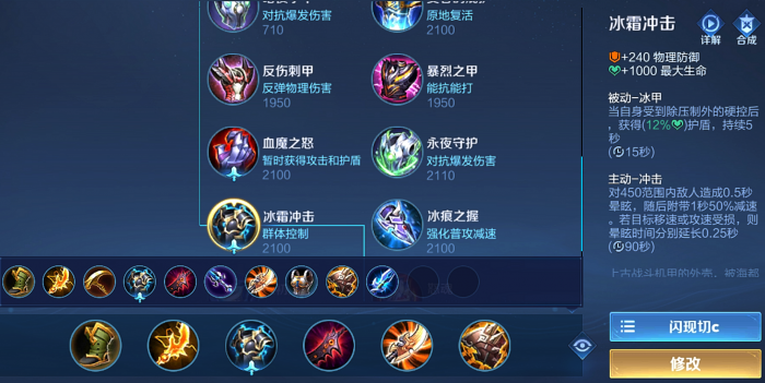 王者荣耀李信要怎么出装_王者荣耀李信要削弱吗