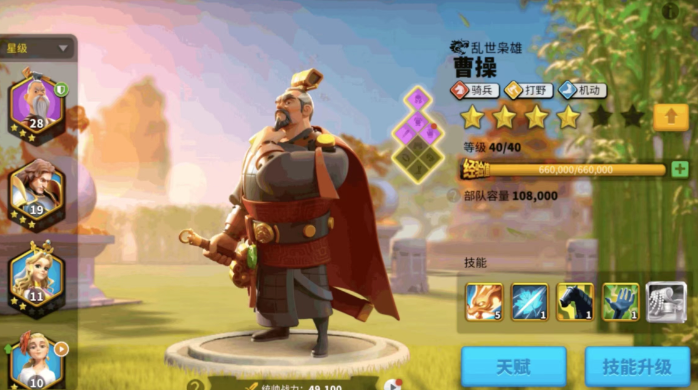 万国觉醒曹操怎么配1