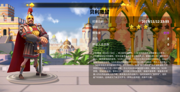 万国觉醒曹操怎么配3