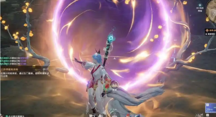 永劫无间沈妙天赋印记怎么带2