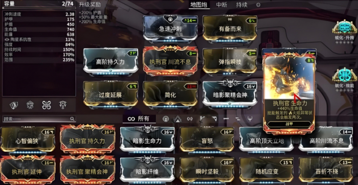 星际战甲新手人物有什么推荐2