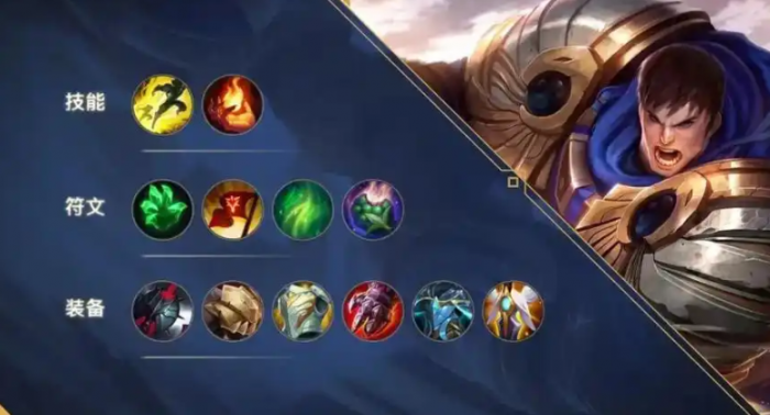 英雄联盟手游盖伦高端局如何2