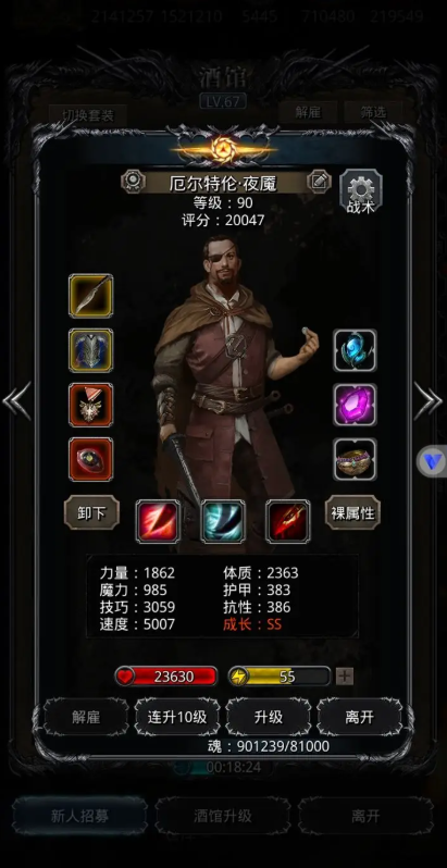 地下城堡2前期装备怎么获得3