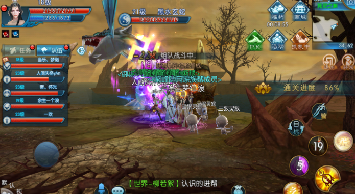 诛仙手游加点有什么用3