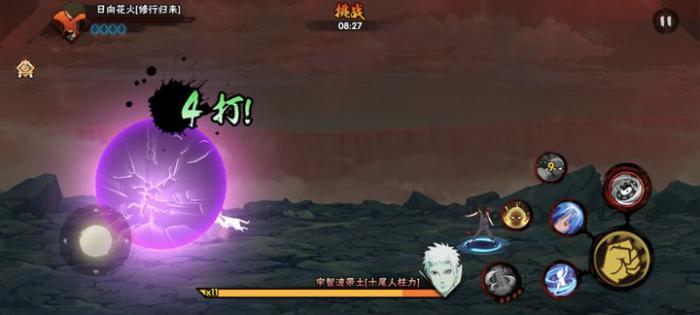 火影忍者晓觉醒怎么打3