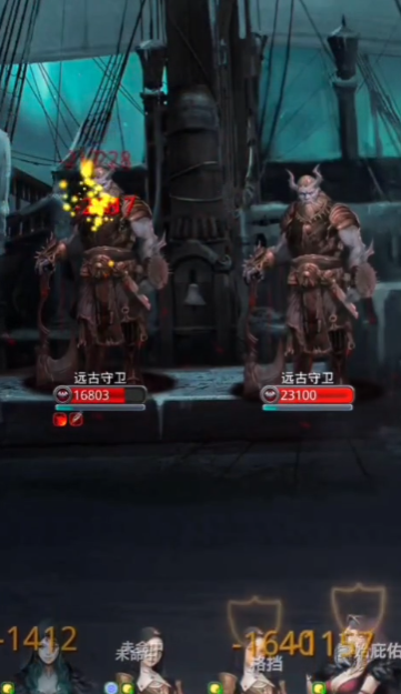 地下城堡2迷雾古神怎么打3