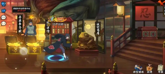 火影忍者手游怎么玩的好1