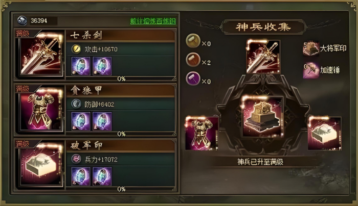 攻城掠地怎么释放特殊幻影2