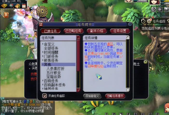 梦幻西游五行属性有什么影响1