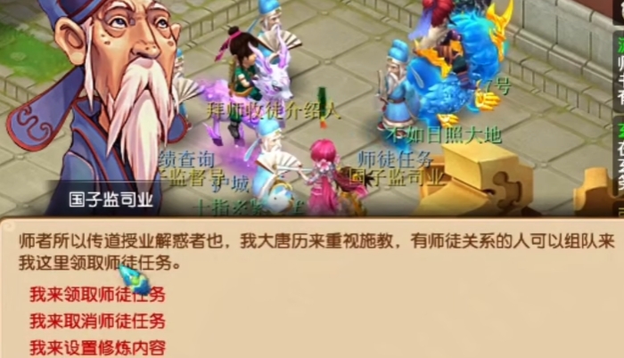 梦幻西游30级都做什么1