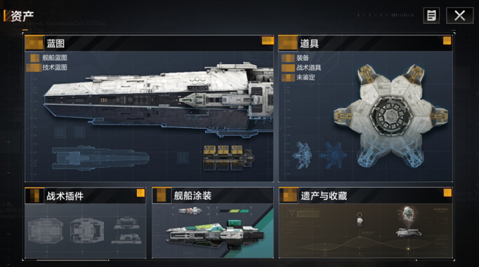 无尽的拉格朗日开局如何选位置3