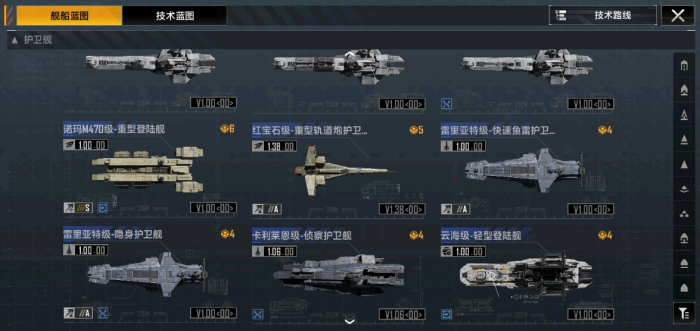 无尽的拉格朗日奶妈船有什么用2