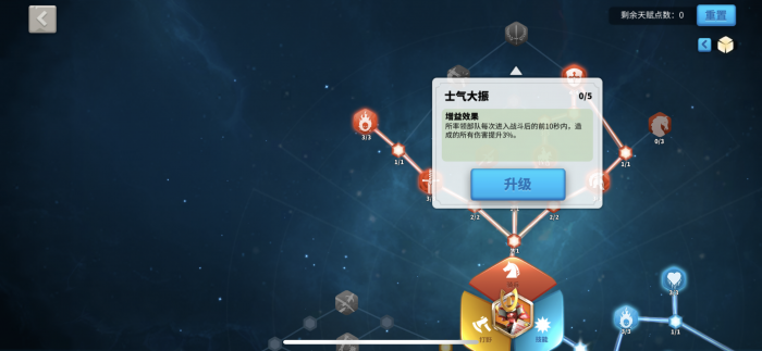 万国觉醒别人撞堡怎么守1